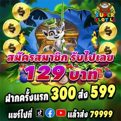 Deposit